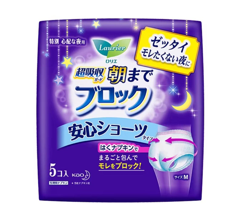 Kao Menstrual Pads