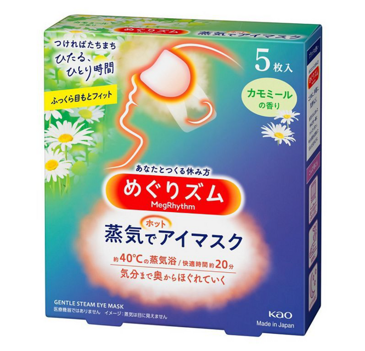 Kao Steam Eye Mask