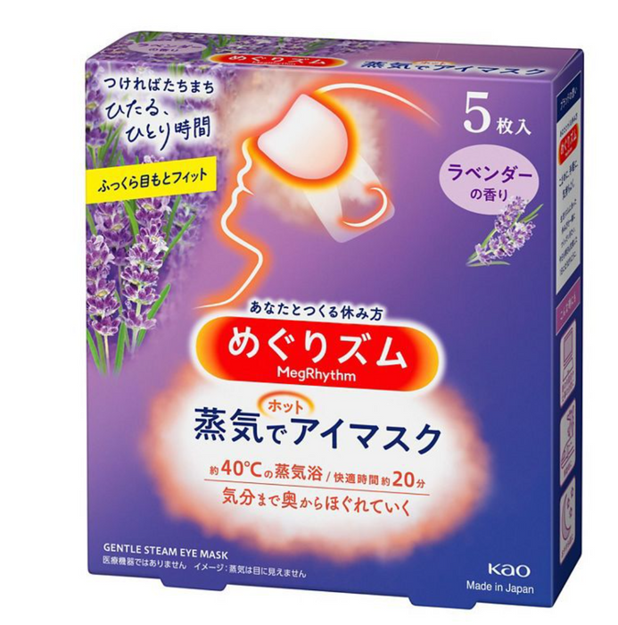 Kao Steam Eye Mask